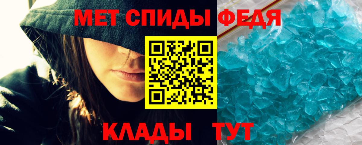 Моздок  Amphetamine  Вход с VPN  Amphetamine 98% 