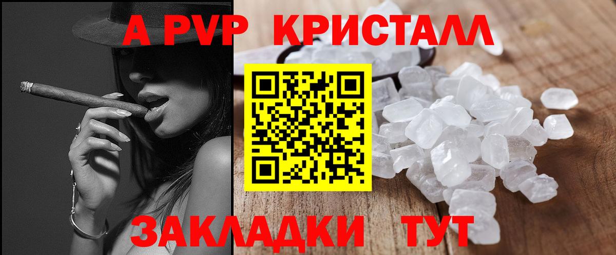 A-PVP СК Моздок