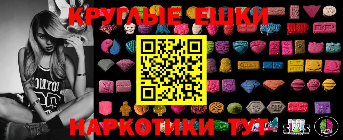 Экстази louis Vuitton Моздок