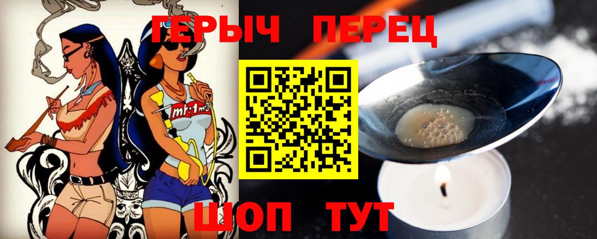 Моздок  Героин VHQ  Вход с VPN 