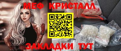 меф VHQ Будённовск