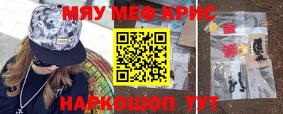 кокаин перу Бугуруслан