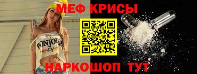 MDMA Бузулук