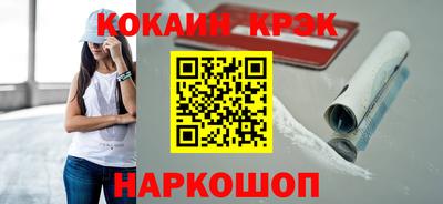 меф VHQ Будённовск