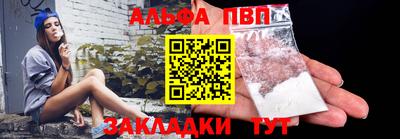 кокаин перу Бугуруслан
