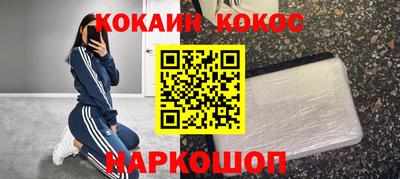 кокаин перу Бугуруслан