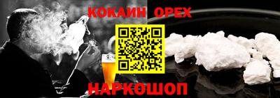 меф VHQ Будённовск