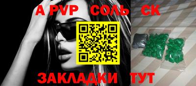 MDMA Бузулук