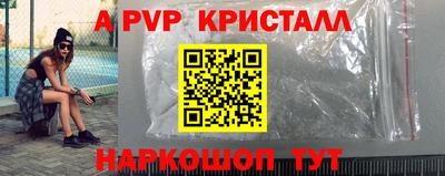 кокаин перу Бугуруслан