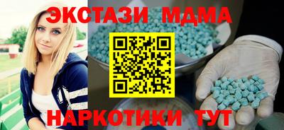 MDMA Бузулук