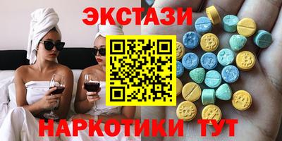 MDMA Бузулук