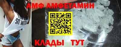 меф VHQ Будённовск
