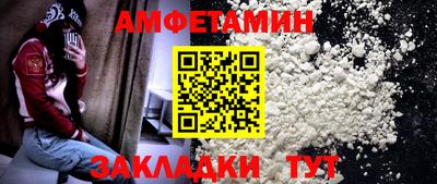 меф VHQ Будённовск