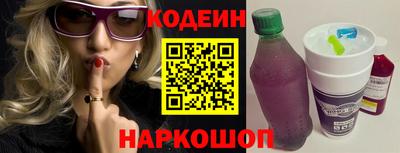 меф VHQ Будённовск