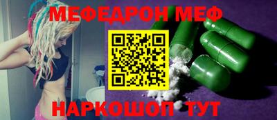 кокаин перу Бугуруслан