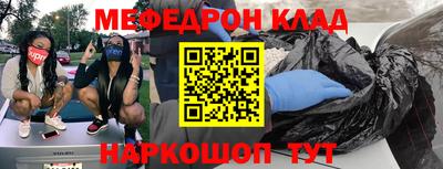 кокаин перу Бугуруслан