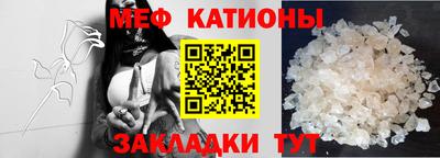 меф VHQ Будённовск