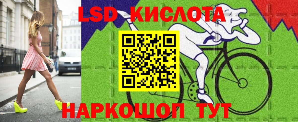 Моздок  LSD-25 экстази кислота  Вход с VPN  LSD-25 экстази ecstasy 