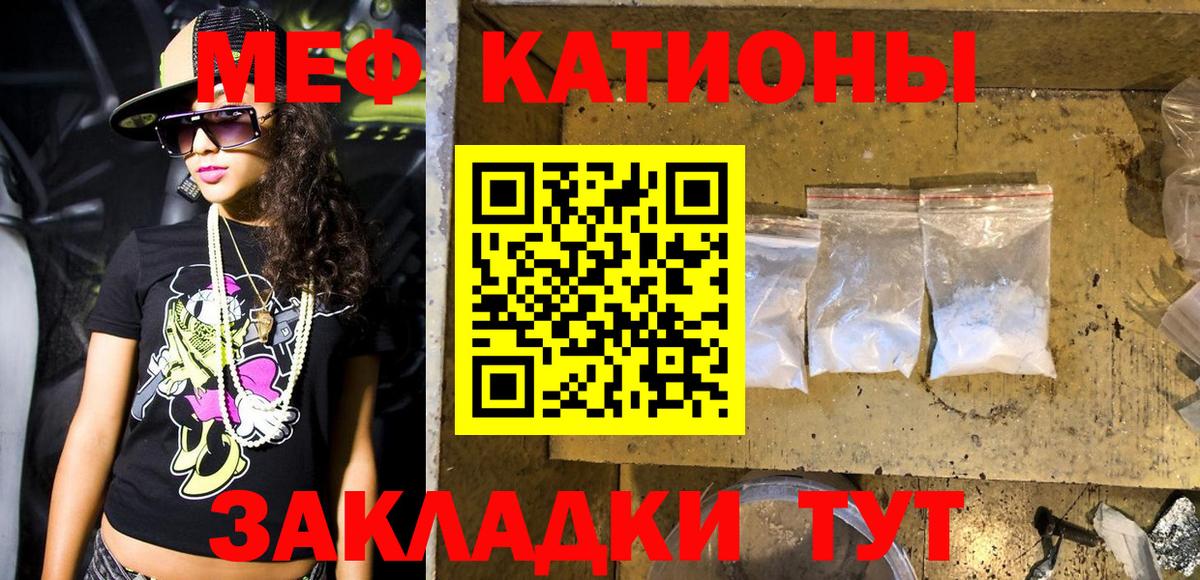 наркошоп  Мефедрон 4 MMC  Меф  МЕФ  Моздок  Вход с VPN  МЕФ mephedrone 