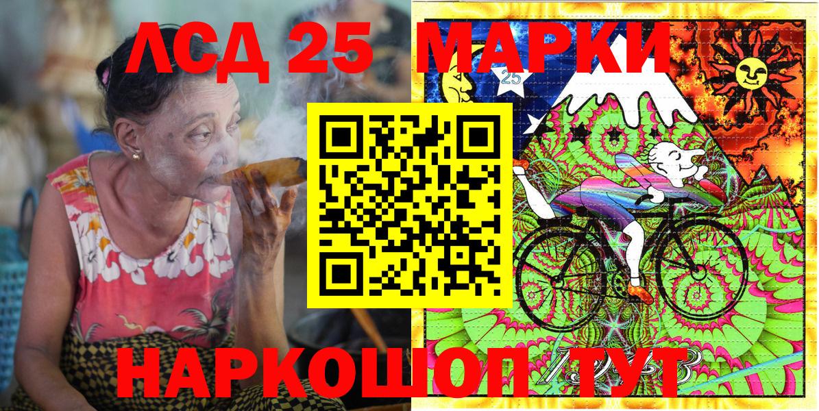 Моздок  Марки NBOMe 1,5мг  Марки NBOMe  Вход с VPN  Марки NBOMe 1,5мг 