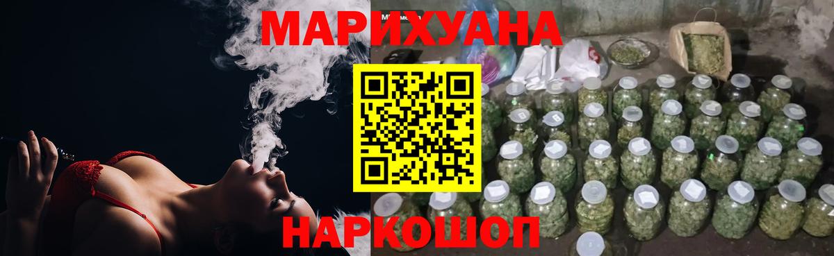 Моздок  Бошки марихуана планчик  Вход с VPN  Канабис марихуана  МАРИХУАНА VHQ 